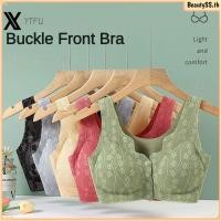 ราคา เสื้อชั้นในไร้ตะเข็บและระบายอากาศได้ดี พร้อมกระดุมหน้า ไม่มีห่วงเหล็ก หัวเข็มขัดหน้า เสื้อชั้นในผู้สูงอายุแบบบาง ผ้าไหมน้ำแข็ง ลูกไม้ ชุดชั้นใน BeautySS th (42976128179)