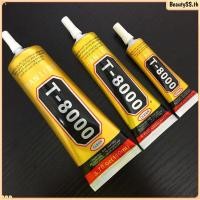 ราคา กาวติดจอ LCD อเนกประสงค์ T7000 กาวติดจอมือถือ กาวติดจอมือถือ กาวติดเพชรเทียม กันน้ำ กาวซุปเปอร์ BeautySS th (41524475451)