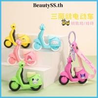 ราคา BeautySS พวงกุญแจ Sanrio Hello Kitty สุดสร้างสรรค์ พวงกุญแจรถไฟฟ้า Kuromi พวงกุญแจการ์ตูนสำหรับแขวนตกแต่งกระเป๋า (26380696583)