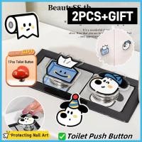 ราคา BeautySS ของขวัญฟรี ปุ่มกดชักโครก 2 ชิ้น ปุ่มกดชักโครกรูปลูกสุนัขน่ารัก ปุ่มกดชักโครกแบบเล็บยาว มือจับประตูป้องกัน อุปกรณ์สุขภัณฑ์ (43060983768)