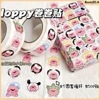 ราคา สติ๊กเกอร์ม้วน Little Beaver Loopy Roll 500 ชิ้น ม้วน สติ๊กเกอร์ลาย Capybara น่ารัก Sanrio สติ๊กเกอร์ตกแต่งปิดผนึกคุณภาพสูง BeautySS th (48801139183)