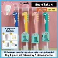 ราคา BeautySS ซื้อ 4 แถม 4 แปรงสีฟันเด็ก 4 ชิ้น แพ็คเดี่ยว แปรงสีฟันขนนุ่มลายไดโนเสาร์น่ารักสำหรับเด็กอายุ 3 12 ปี แปรงสีฟันสำหรับเด็กทำความสะอาดฟัน (42960735321)