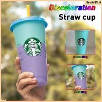 ราคา แก้วน้ำเปลี่ยนสี Starbuck BlackPink แก้วน้ำพลาสติกเปลี่ยนสีแบบใช้ซ้ำได้ แก้วน้ำชา กาแฟ น้ำผลไม้ พร้อมหลอดดูด ฝาปิด 24 ออนซ์ 710 มล BeautySS th (42525572388)