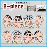 ราคา BeautySS สติ๊กเกอร์การ์ตูนเครยอนชินจัง 8 ชิ้น สติ๊กเกอร์ติดผนังรถไฟฟ้า สติ๊กเกอร์ติดผนังห้องน้ำ สติ๊กเกอร์ติดผนังกระเบื้องเซรามิก สติ๊กเกอร์ติดผนังกันน้ำ (27681465973)