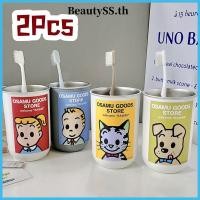 ราคา BeautySS ถ้วยน้ำยาบ้วนปากน่ารัก 2 ชิ้น สแตนเลส 304 ถ้วยแปรงสีฟันสำหรับใช้ในครัวเรือน การ์ตูน หอพักเด็ก ถ้วยแปรงสีฟัน Wah Cup (24694524975)