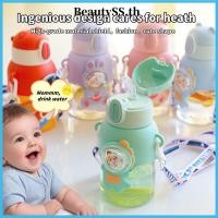 ราคา BeautySS ขวดน้ำแบบมีหลอดดูดสำหรับเด็ก ขนาด 600 มล พร้อมสายสะพาย สำหรับเด็ก แก้วน้ำพกพาสำหรับเด็ก ขวดน้ำ (43654021140)