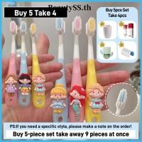 ราคา BeautySS ซื้อ 5 แถม 4 แปรงสีฟันเด็กลายเจ้าหญิงน่ารัก หัวเล็ก แปรงสีฟันขนนุ่ม สำหรับเด็ก (43558475013)