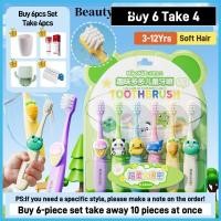 ราคา BeautySS ซื้อ 6 แถม 4 แปรงสีฟันเด็ก 6 ชิ้น ขนนุ่ม ลายการ์ตูนแพนด้า แปรงสีฟันสำหรับเด็ก สำหรับเด็กวัย 3 12 ปี (42258768887)