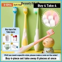 ราคา BeautySS ซื้อ 4 แถม 4 แปรงสีฟันเด็กขนนุ่มน่ารัก 4 ชิ้น สำหรับเด็กอายุ 3 ถึง 6 ปี ถึง 12 ปี แปรงสีฟันเด็กลายการ์ตูน พร้อมปลอกหุ้มแปรงสีฟัน (41558950351)