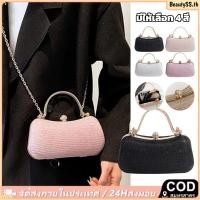 ราคา กระเป๋าคลัทช์ กระเป๋าคลัทช์แฟชั่น กระเป๋าออกงานกลางคืน กระเป๋าปาร์ตี้ กระเป๋าผู้หญิง กระเป๋าแต่งงาน กระเป๋าถือแวววาว BeautySS th (27191698900)