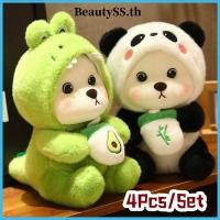 ราคา BeautySS ตุ๊กตาหมีคอสเพลย์แพนด้า 4 ชิ้น ของเล่นผ้ากำมะหยี่สุดสร้างสรรค์ รูปการ์ตูนสัตว์ในสวนสัตว์ หมอนอิง ของขวัญวันเกิด ของขวัญคริสต์มาส ของตกแต่งบ้าน (26383686038)