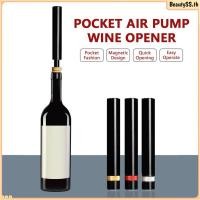ราคา ที่เปิดขวดไวน์แบบพกพา ปั๊มลม ที่เปิดขวดไวน์แบบสแตนเลส ที่เปิดขวดไวน์แบบมีจุก อุปกรณ์บาร์ในครัว Gfit เครื่องมือเปิดขวดไวน์ BeautySS th (49100600319)