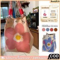 ราคา ของขวัญฟรี กระเป๋าทรงถังสำหรับผู้หญิง วัสดุถัก กระเป๋าถือน้ำหนักเบา แฟชั่นน่ารัก กระเป๋าคล้องมือถักอเนกประสงค์ BeautySS th (42770671498)