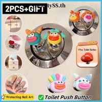 ราคา BeautySS ของขวัญฟรี ปุ่มกดชักโครกปากใหญ่น่ารัก 2 ชิ้น ป้องกันการสัมผัส เล็บยาวพิเศษ สวิตช์กดชักโครกแบบมัลติฟังก์ชั่น ที่จับฝาชักโครก อุปกรณ์สุขภัณฑ์ (40160986820)