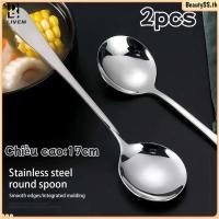ราคา LOVD ช้อนสแตนเลสเกาหลี ช้อนซุปด้ามยาว ช้อนชา ทรงกลม สำหรับโยเกิร์ต น้ำแข็ง ของหวาน ช้อนยาว ช้อนโต๊ะ ที่ตักแตงโม BeautySS th (56550887224)