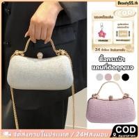 ราคา ของขวัญฟรี กระเป๋าคลัตช์สะพายข้างพร้อมสายโซ่สำหรับผู้หญิง กระเป๋าออกงานราตรีสุดหรู เหมาะกับงานเลี้ยงค็อกเทลและงานดินเนอร์ BeautySS th (43119638218)