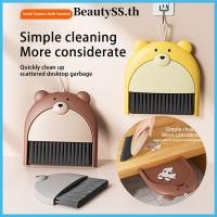 ราคา BeautySS ชุดที่โกยผงไม้กวาดขนาดเล็ก ถังขยะขนาดเล็กแบบพกพาพับได้ ถังขยะตั้งโต๊ะ ถังขยะทำความสะอาดคีย์บอร์ด (41162305171)