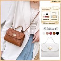 ราคา กระเป๋าสะพายข้างหนังทรงสี่เหลี่ยมขนมเปียกปูนแฟชั่นสำหรับผู้หญิง กระเป๋าสะพายข้างหนังเรียบหรู เหมาะกับการสะพายข้างเดินทาง BeautySS th (40670222626)