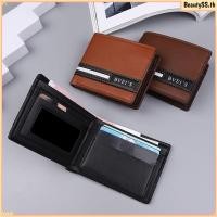 ราคา กระเป๋าสตางค์หนัง PU ใบสั้นสำหรับผู้ชาย ทรงเรียบง่าย สีทึบ ใส่บัตรเครดิต กระเป๋าสตางค์ใบเล็ก พับได้ สำหรับธุรกิจ BeautySS th (27693273025)