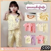 ราคา ชุดนอนเด็กหญิง ชุดนอนเด็กผู้หญิง ผ้าฝ้ายลายการ์ตูน แขนสั้น 1 7 ปี BeautySS th (42419948908)