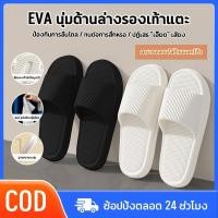 ราคา รองเท้าแตะกันลื่น นุ่ม สบาย สำหรับใช้ในห้องน้ำและภายในบ้าน (28091703727)
