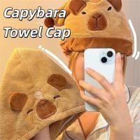 ราคา Capybara หมวกคลุมผมแห้งเร็วผมแห้งหมวกดูดซับปะการังกํามะหยี่ซักผ้าผมแห้ง (28691259139)