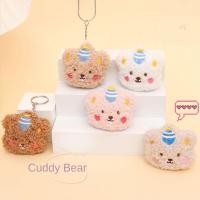 ราคา พวงกุญแจตุ๊กตาหมีสีแดงน่ารัก อุปกรณ์เสริมการ์ตูนขนาดเล็กสำหรับเครื่อง Claw (44368377795)