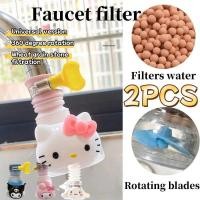 ราคา SANRIO 2ชิ้น ซานริโอ ก๊อกน้ํากรองอาหารเกรดพลาสติกปลอดภัยปลอดสารพิษหมุนใบมีด ไมฟาน หินบอลกรองอ่างล้างจานอุปกรณ์ (42364172638)