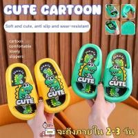 ราคา รองเท้าแตะเด็กน่ารัก การ์ตูนไดโนเสาร์ PVC กันลื่น สำหรับใส่ในบ้านและนอกบ้าน (40619694480)