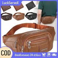 ราคา จัดส่ง 24 ชั่วโมงกระเป๋าคาดเอวหนัง ปู่ กันน้ําความจุขนาดใหญ่ธุรกิจกีฬาผู้ชาย 39 s กระเป๋าสะพาย (44472265299)