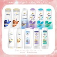 ราคา DOVE Shampoo แชมพูสระผม 140 มล มีหลายสูตร (25043393513)