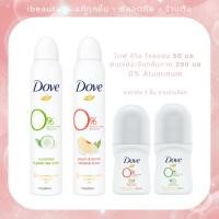 ราคา Exp 27 DOVE Deo Spray 200 ml Deo Roll On 50 ml Zero (29134151051)