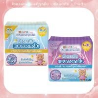 ราคา KUMA ผ้าอนามัยแบบกางเกงใน Lady Sanitary Pants M L 5pcs (42762329359)