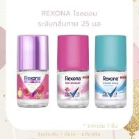 ราคา Exp 26 Rexona rollon 25ml (28472596833)