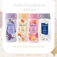 ราคา Johnson จอห์นสัน บอดี้ แคร์ อโรม่า มิลค์ โรส แอนด์ จัสมิน 200 มล (26608843043)