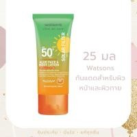 ราคา Exp 28 Watsons ALOE FACE BODY LOTION 25ml (28335667688)