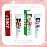 ราคา ZACT ยาสีฟัน ขจัดคราบชา กาแฟ สีเขียว กล่องสีแดง 160 กรัม สำหรับผู้สูบบุหรี่ (25590617453)