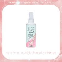 ราคา Exp 27 Cute Press Bye Bye Sweat Deodorizer Foot Spray 100 ml (28019109324)
