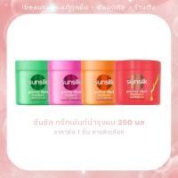 ราคา Exp 27 SUNSILK ซันซิล ทรีทเม้นต์ พาวเวอร์ชอต สมูท รีไววัล 250 มล กระปุกชมพู (29621176627)