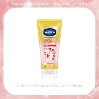 ราคา Vaseline Healthy Bright Serum SPF50 PA Sun Pollution Protection 170 ml (28651602745)