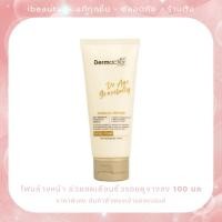 ราคา Exp 27 Dermaction plus by watsons Anti Ageing Time Reverse Revitalising Facial Foam 100ml หลอดทอง (28168809457)