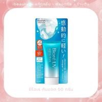 ราคา Exp 27 28 BIORE ครีมกันแดด Biore บีโอเร ยูวี อะควา ริช วอเตอร์รี เอสเซ็นส์ SPF50 PA 50 กรัม (26826109915)
