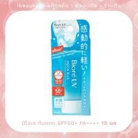 ราคา Exp 27 Biore Aqua Rich Water Essence SPF50 PA 15 ml (24011096484)