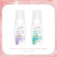 ราคา โฉมใหม่ Exp 28 Benice Feminine Whip Foam Extra Care Balance 120 มล (25742989098)