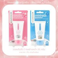 ราคา หมดอายุปี 27 ClindaX Natural Sca Gel 25g Cleansing Gel 25g (48901106809)