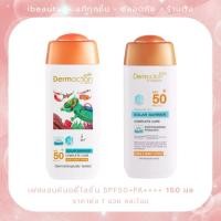 ราคา Exp 27 28 Dermaction Plus Solar Barrier Face Body Lotion SPF50 PA 150ml (29033374935)