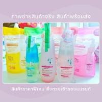 ราคา Exp 27 Dermaction Plus by Watsons Vita micellar Cleansing Water Lip Eye Remover (20296311512)