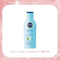 ราคา Nivea นีเวีย ซัน มอยส์เจอร์ อาฟเตอร์ ซัน โลชั่น 200 มล โลชั่น บำรุงผิว ครีมกันแดด (40365571821)