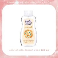 ราคา Exp 27 28 Babi Mild เบบี้มายด์ อัลตร้า มายด์ เบบี้ ออยล์ สวีท อัลมอนด์ ทู มิลค์ 200 มล (40513675553)