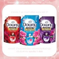 ราคา Downy Premium Parfum Concentrated Fabric Softener Mystique Refill 1 L (40062256192)